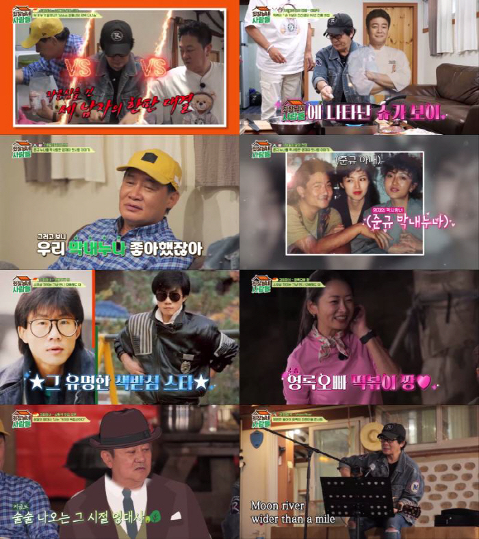박준규, 독고영재 첫사랑 폭로…"우리 막내 누나 좋아해 고백도 했었다"(…