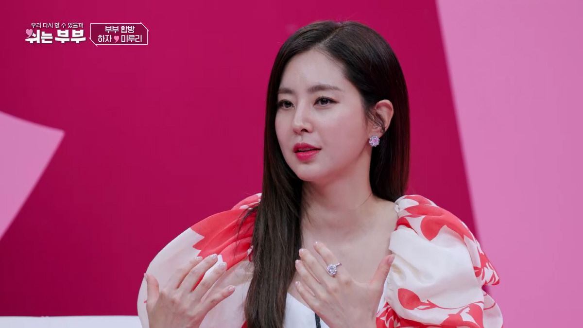 한채아, 눈물 흘린 이유는…"♥차세찌와 각방, 남편에 미안"('쉬는부부'…