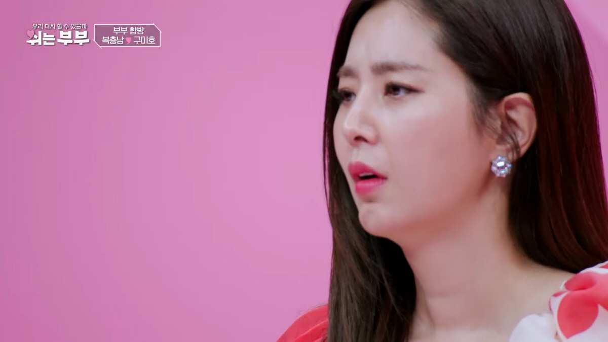 한채아, 눈물 흘린 이유는…"♥차세찌와 각방, 남편에 미안"('쉬는부부'…