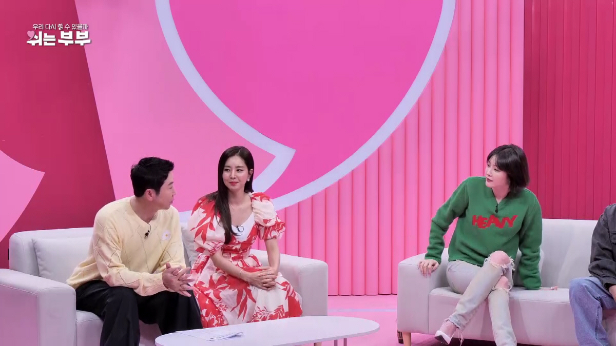 한채아, 눈물 흘린 이유는…"♥차세찌와 각방, 남편에 미안"('쉬는부부'…