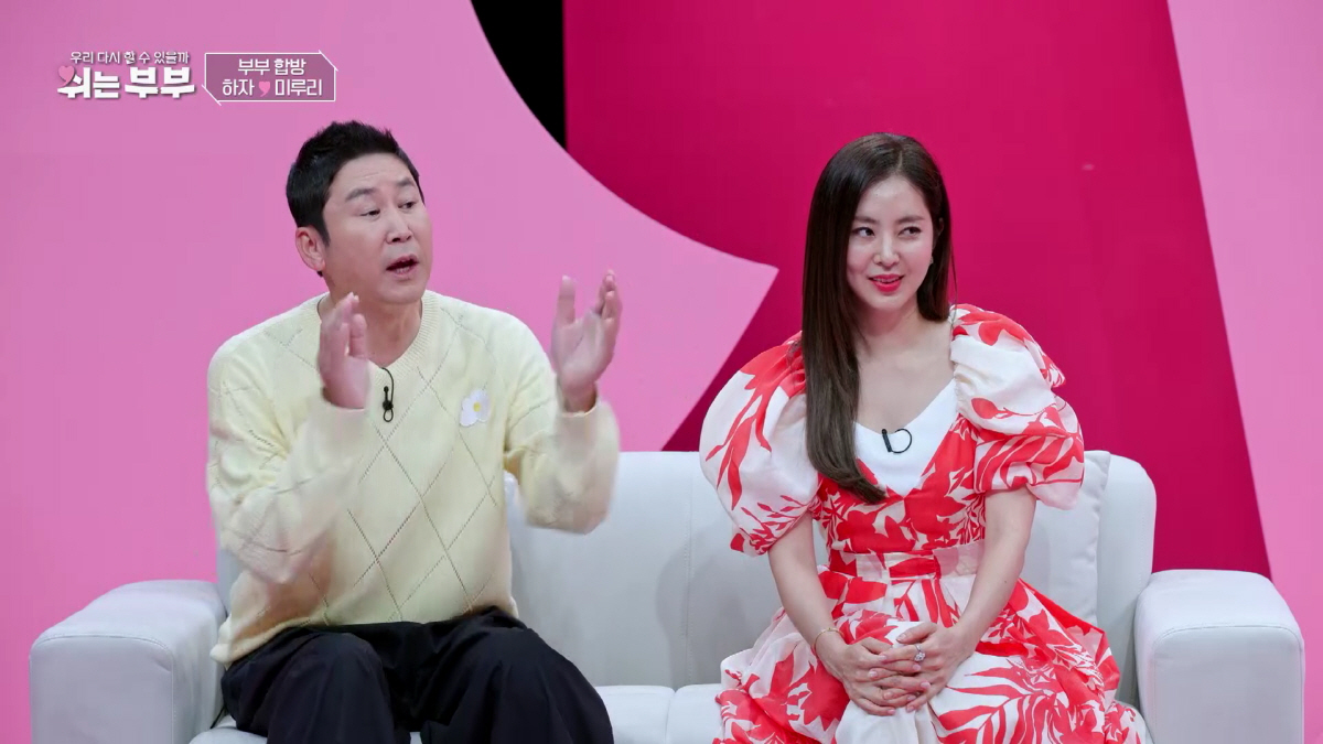 한채아, 눈물 흘린 이유는…"♥차세찌와 각방, 남편에 미안"('쉬는부부'…