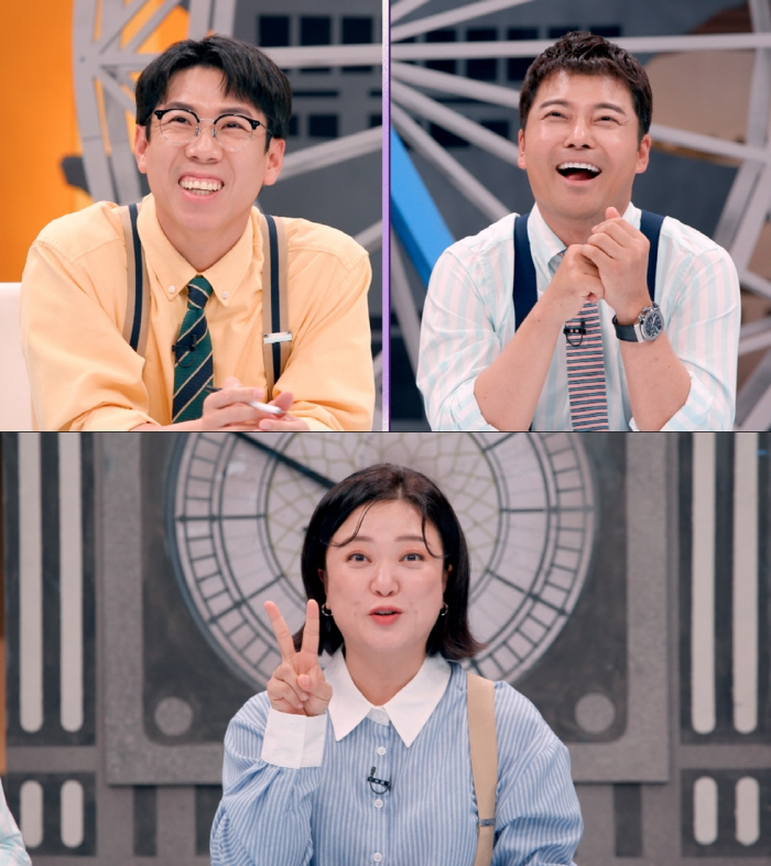 "세계의 집 투어"에 MC 이찬원 "내가 좋아하는 아이템" 호기심 자극(…
