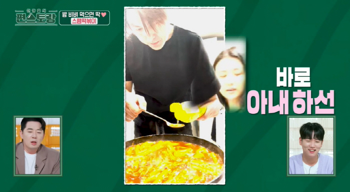 "원래 밥 잘 안 먹어" 박하선, ♥류수영이 만든 음식은 '폭풍 흡입'