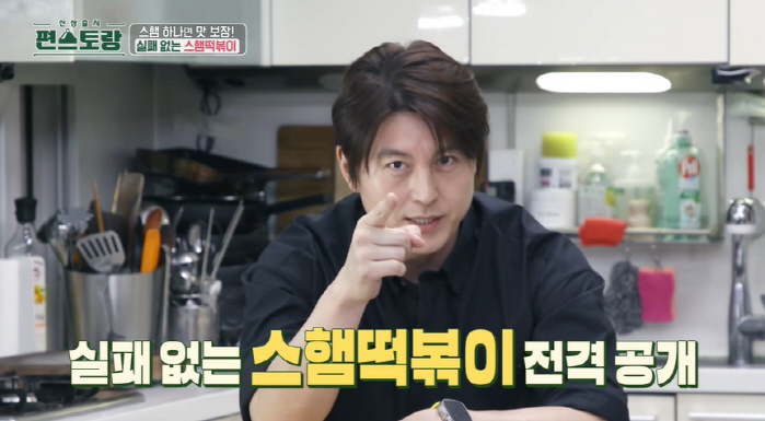 "원래 밥 잘 안 먹어" 박하선, ♥류수영이 만든 음식은 '폭풍 흡입'