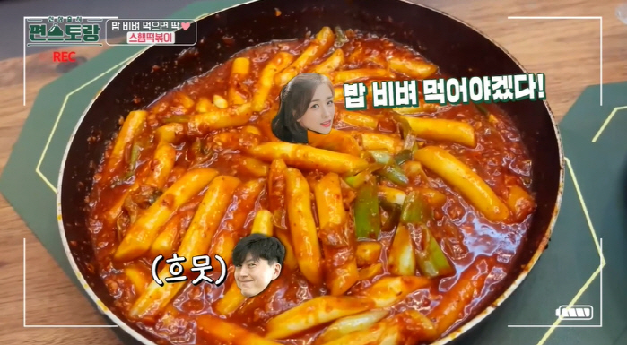 "원래 밥 잘 안 먹어" 박하선, ♥류수영이 만든 음식은 '폭풍 흡입'