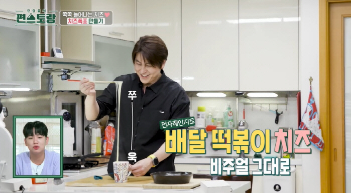 "원래 밥 잘 안 먹어" 박하선, ♥류수영이 만든 음식은 '폭풍 흡입'