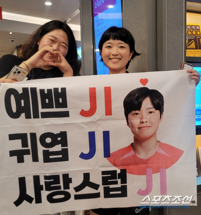 '10년만의 상암벌 A매치'벅찬 지소연 "관중석서 男경기 바라만봤는데..…