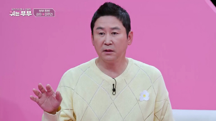 "아니 3분은 너무 짧잖아요"…신동엽&꽈추형, 부부관계 설문조사에 '발끈…