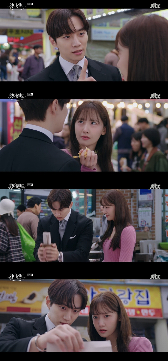 '열애설'로 불지피는 '킹더랜드' 화제성..이준호♥임윤아 애교에 최고 1…