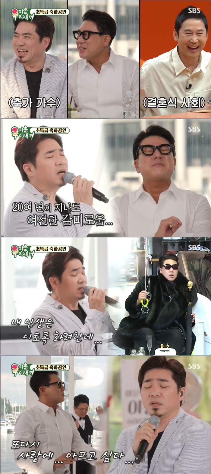 김종민, 진짜로 여자친구 생겼나…"없다 해라" 조언에도 묵묵부답 "공개연…