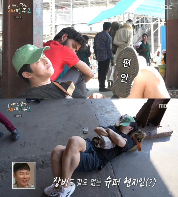 기안84, 인도 기차역 맨바닥에 누워 쿨쿨 "어차피 옷 또 더러워져" (…
