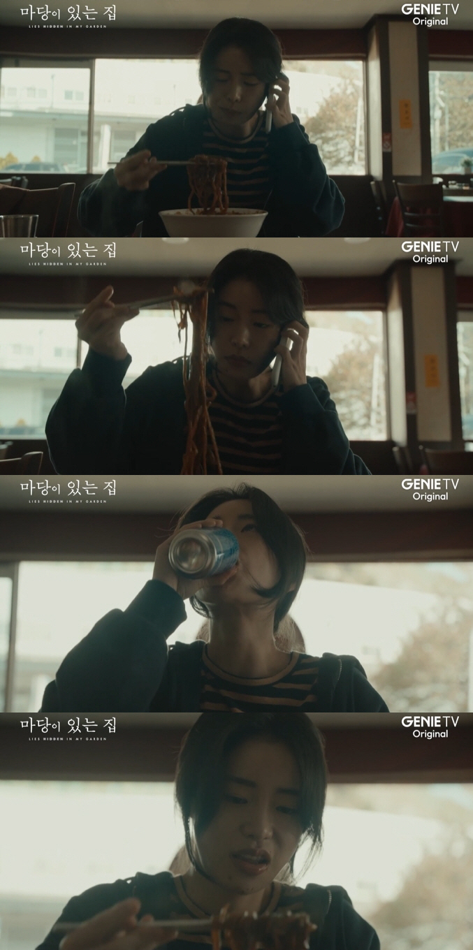 [SC줌人] "작두 탔다"…임지연, '더 글로리'→'마당집' 찍고 '국민…