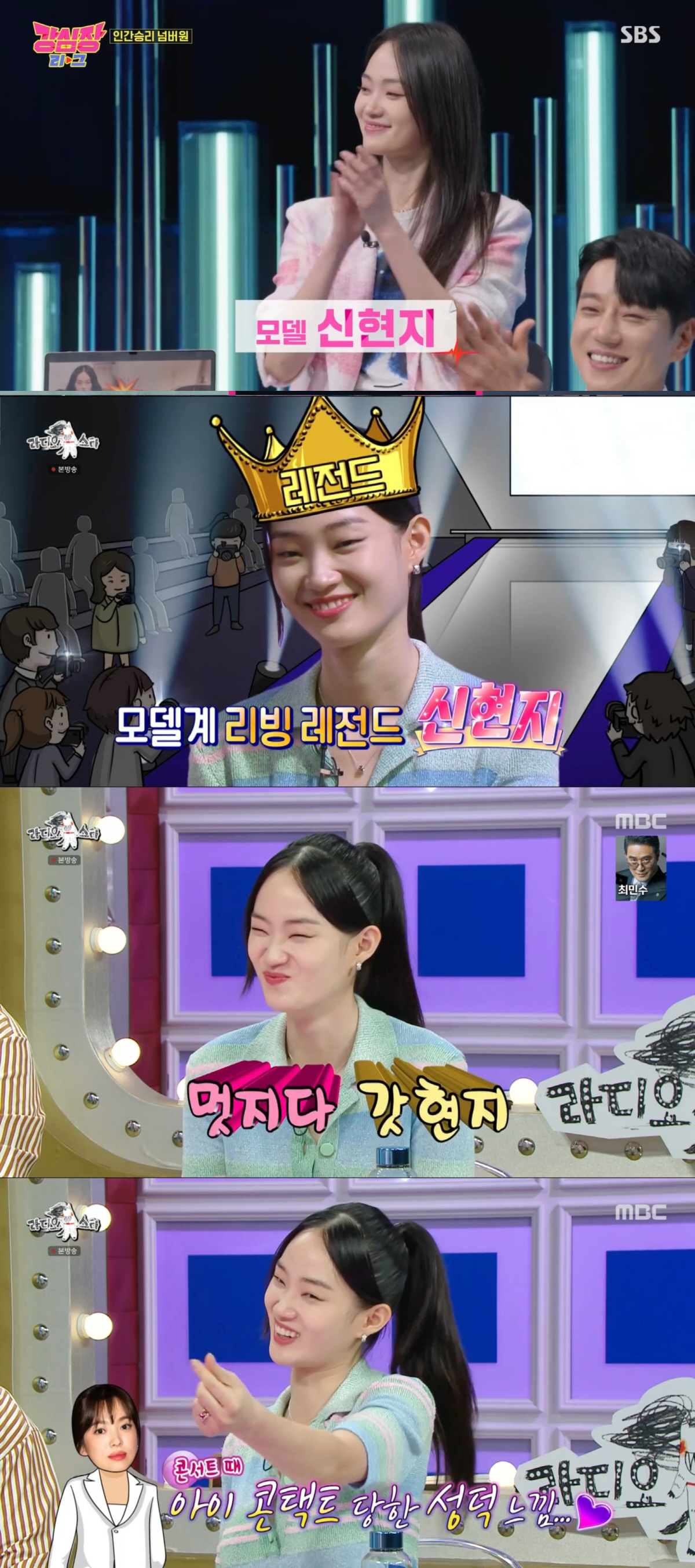 '신현지가 누구야?' 단숨에 예능계 들썩이게 만든 송혜교·제니 절친 모델…