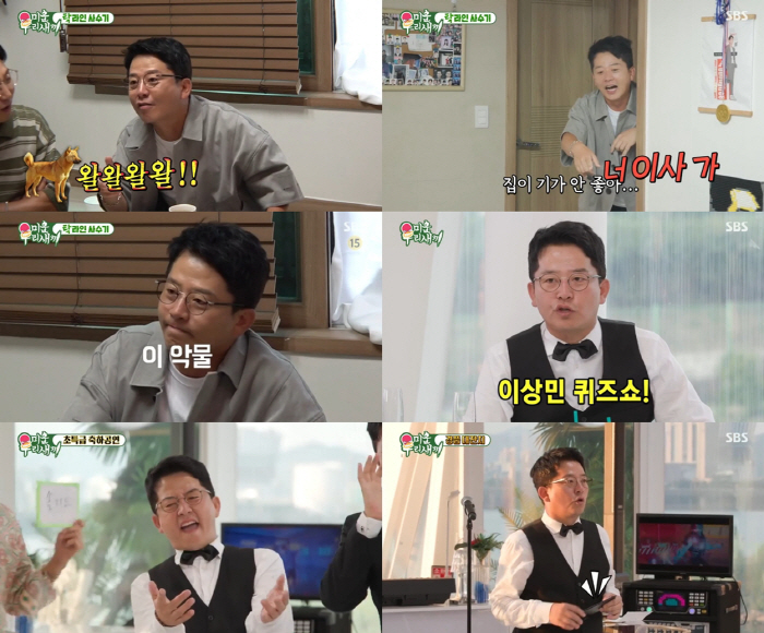 "♥김지민, 마지막 사랑인데"…김준호, 거짓말 탐지기 고통도 참는 '찐 …