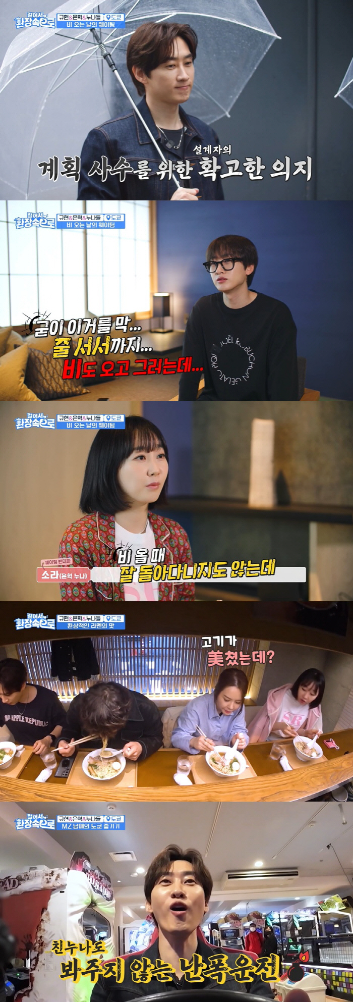 규현 누나 "생존율 20% 교통사고 당시 韓 못 와, 살려달라 기도만" …