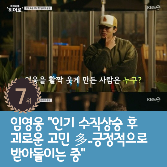 [카드뉴스] 지난주 핫이슈, 강인 "음주운전·폭행, 슈주 멤버들에 평생 …