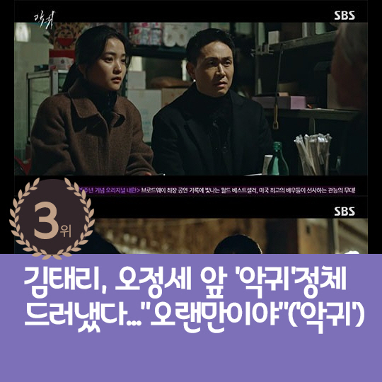 [카드뉴스] 지난주 핫이슈, 강인 "음주운전·폭행, 슈주 멤버들에 평생 …