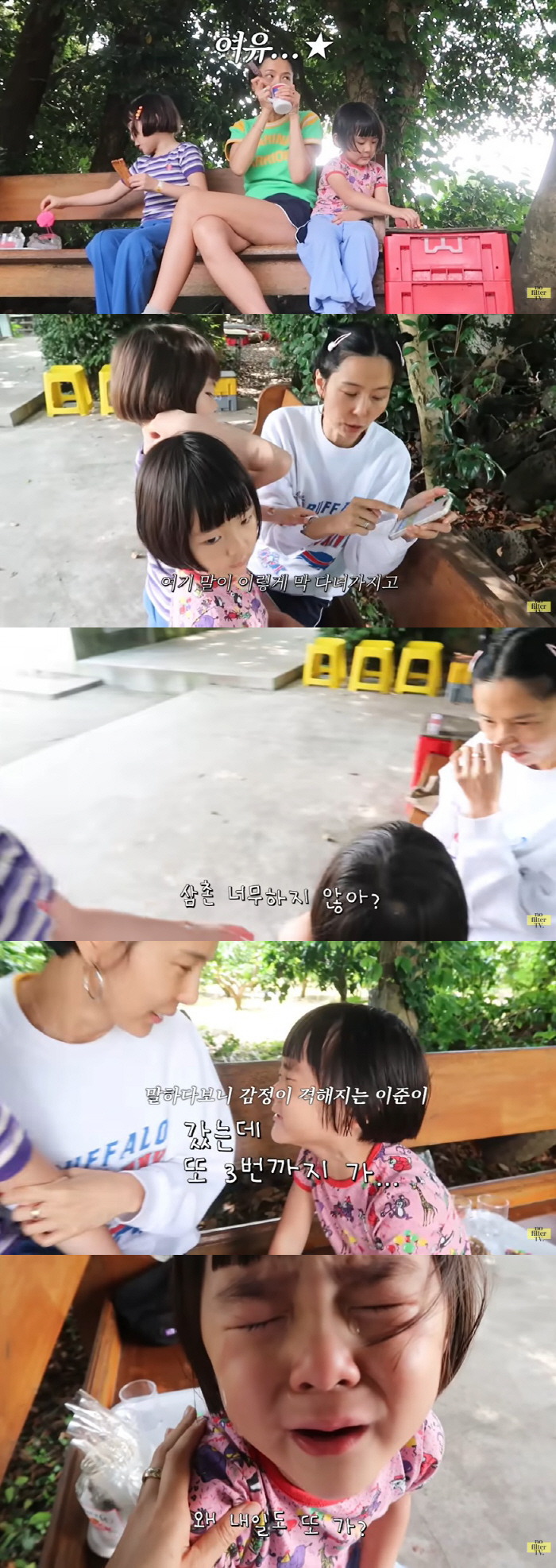 김나영 子, 엄마보다 ♥마이큐 "삼촌 너무하지 않아?" (노필터TV)