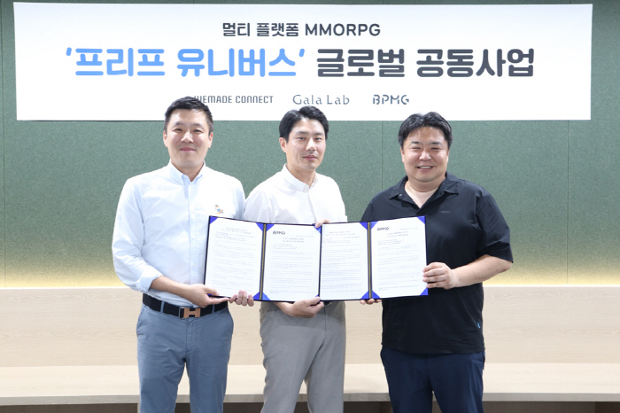 웹3 플랫폼사 비피엠지, 위메이드커넥트와 게임 퍼블리싱 및 사업 제휴 체…