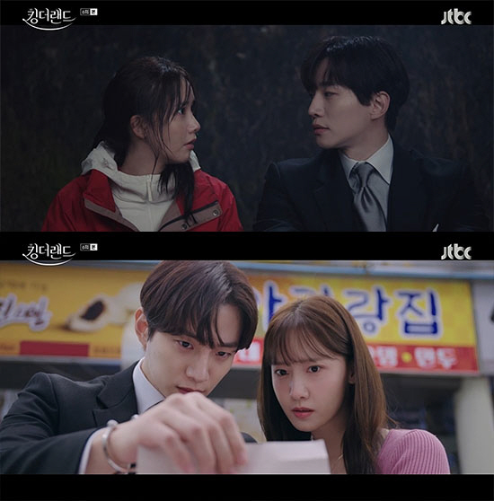 이준호X임윤아 '열애설 해프닝'으로 입증한 '킹더랜드'의 뜨거운 인기 […