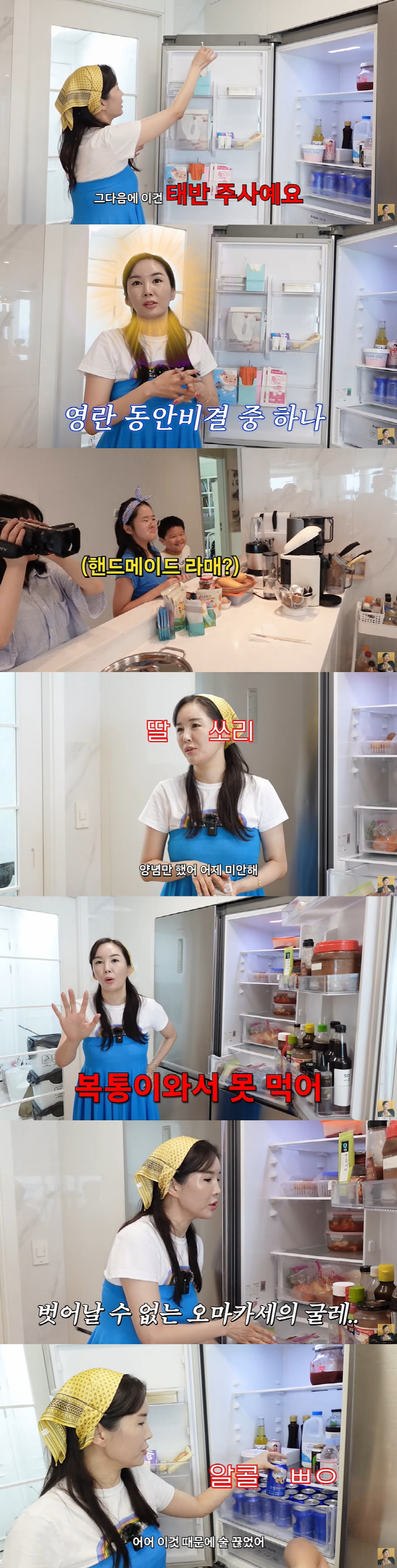 장영란, 냉장고에 태반 주사가?..."40대 치고는 좀 어려보인다고" (…
