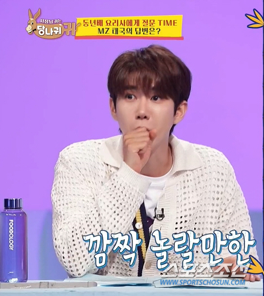[종합]내가 '오징어'가 될 상 아닌가? 광희, 사랑스러운 '국민 질투러…