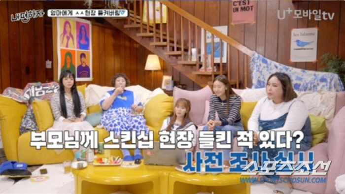 '혜풍지랄' 4MC 앞 신기루, 악플러 때문에 약 오른 사연 공개…"특정…
