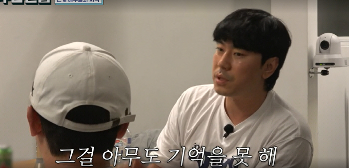 "결국 예능으로만 기억하더라"…이시언 '나혼산' 하차한 진짜 속내 털어놨…