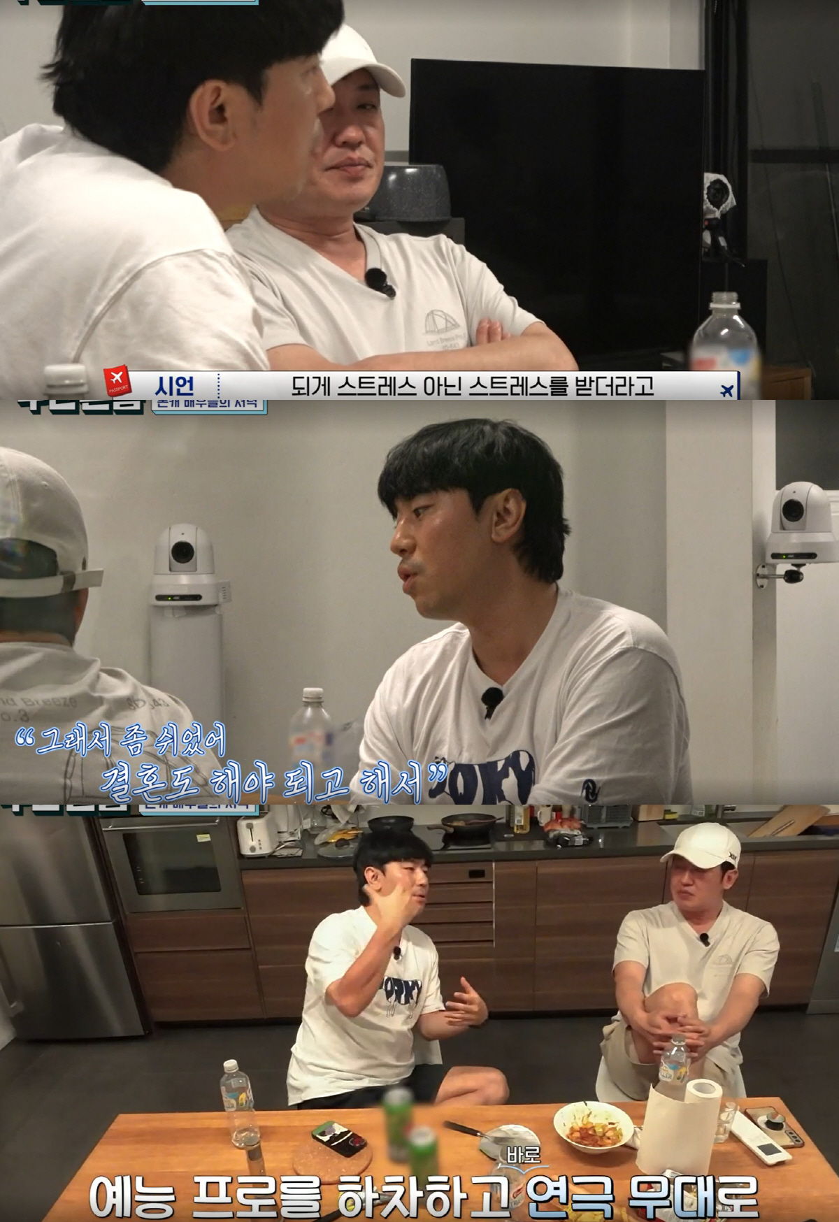 "결국 예능으로만 기억하더라"…이시언 '나혼산' 하차한 진짜 속내 털어놨…