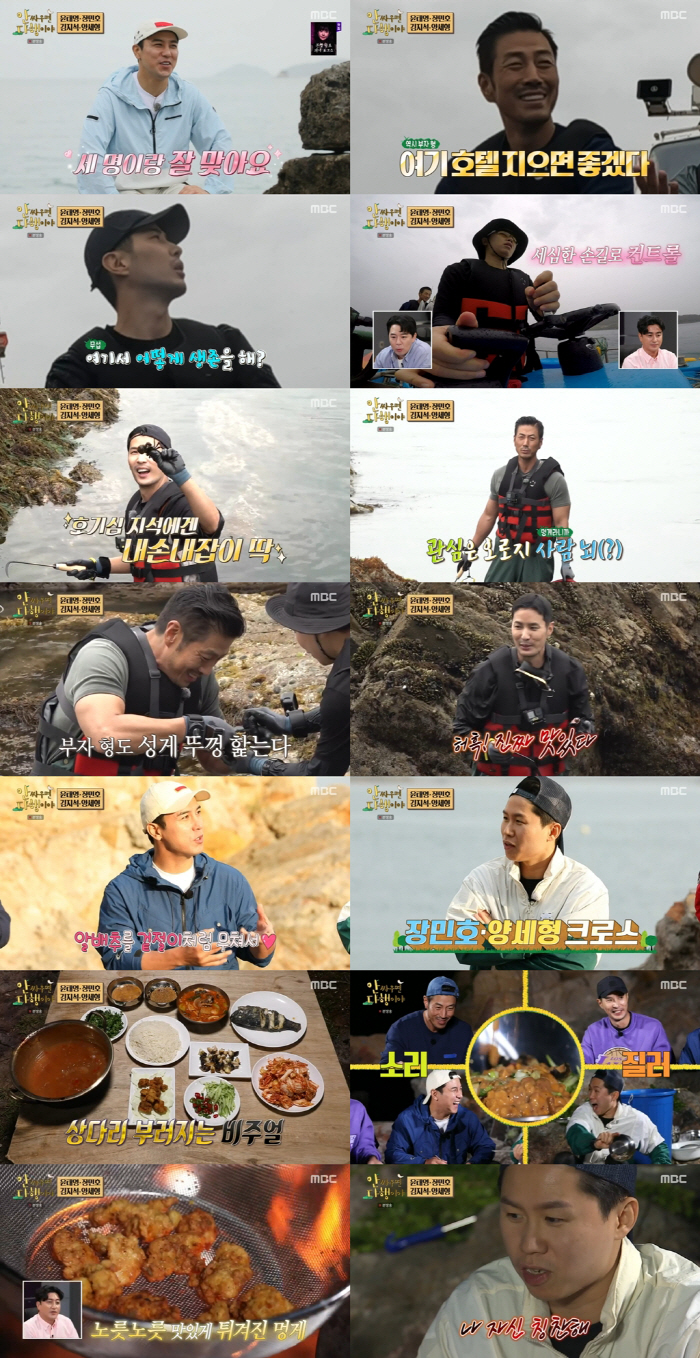 '부자형' 윤태영, 무인도에 호텔 짓는다더니...성게 뚜껑 핥는 '이성 …