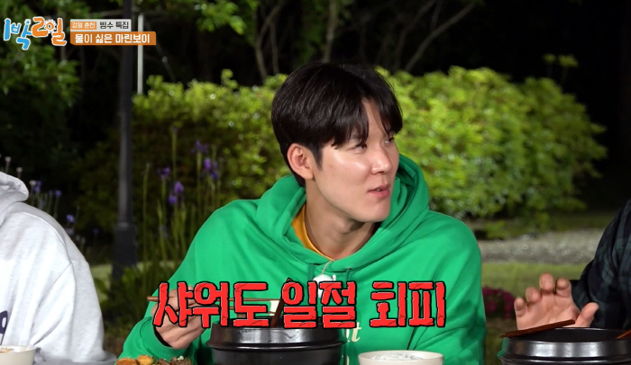 "물이 싫어 샤워도 안했다"…박태환, 코치도NO "수영장이랑 멀리하고 싶…