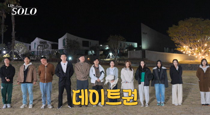 "세상 다 적으로 돌릴셈이야?"…괴력의 솔로女, 피구공까지 찢었다 "이거…