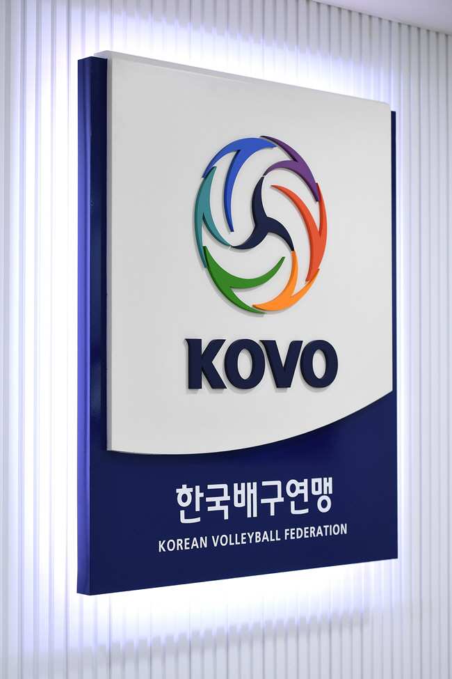 해외팀 초청·국제 대회 유치+AI 판독 시스템 개발…'글로벌 KOVO' …