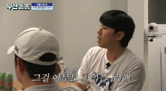 이시언, '나혼산' 하차 진짜 이유 "예능인으로만 기억..속상했다" ('…