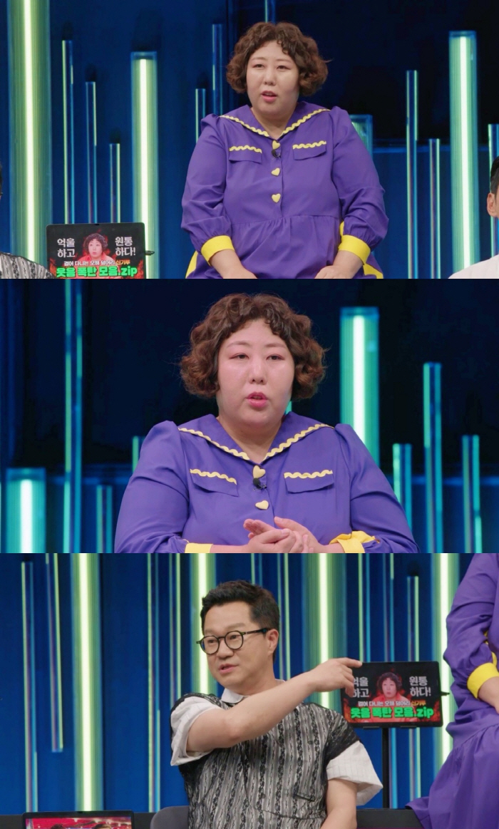 신기루 "大식가 NO, 多식가 YES..20시간 식사하기도"('강심장리그…