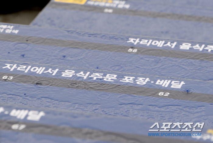 상승세 KT 만난 LG, 장맛비로 경기 쉽지 않을 듯 [잠실 현장]