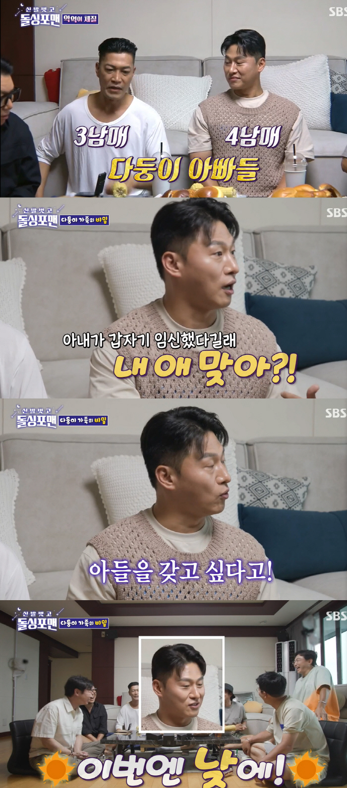 '4남매父' 오대환 "셋째는 사고, 아내 임신에 '내 애 맞냐?' 의심"…