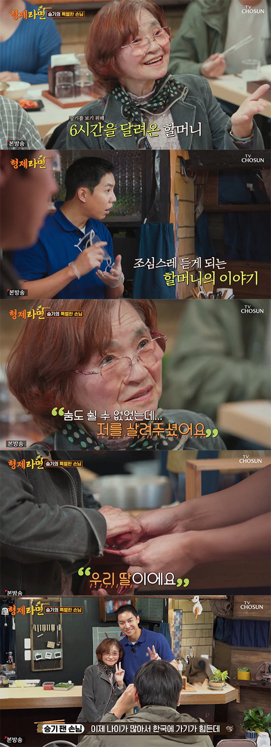 83세 이승기 日팬 "딸 먼저 보내고 숨도 쉴 수 없었는데…날 살렸다" …