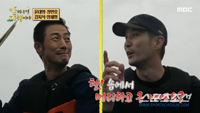 '부자형'윤태영, 무인도 가는데 '청담동 숍'에서 머리까지 하고…가방도 …