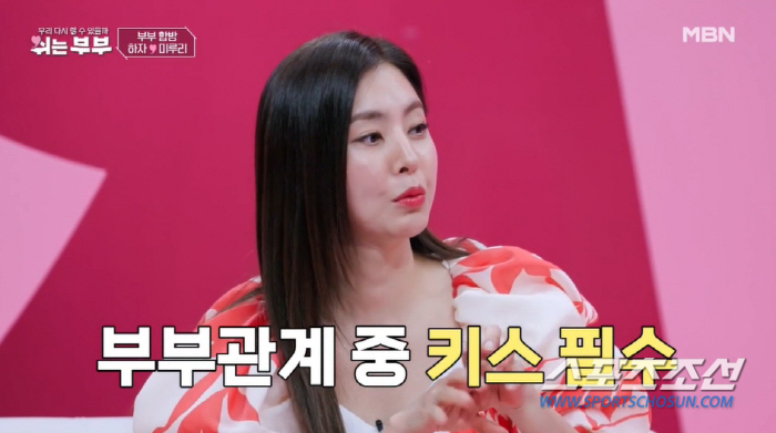 '쉬는 부부' 한채아, ♥차세찌와 각방설 해명…"아직 합치진 않았다"