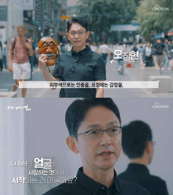 화장부터 하얀 피부까지…시대별 美의 기준과 역사는?