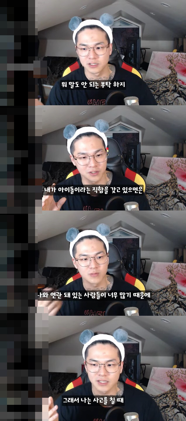 캡, 틴탑 탈퇴 이유 "회사는 연애·술·담배 금지 세뇌·팬들은 성추행"