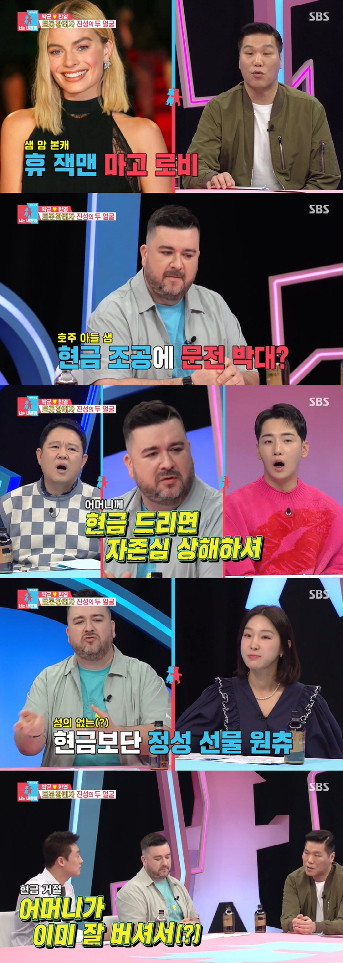 샘 해밍턴 母, '바비' 마고 로비 발굴한 거물 디렉터…역대급 금수저