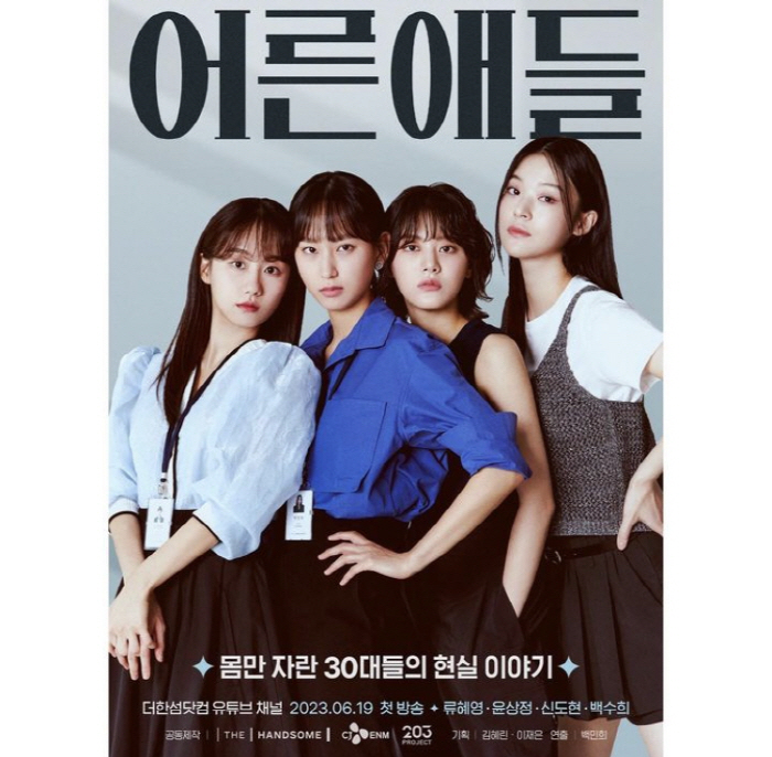 [비즈브리핑-Trend] 대세는 '자컨' - 기업들, 자체 콘텐츠 강화 …