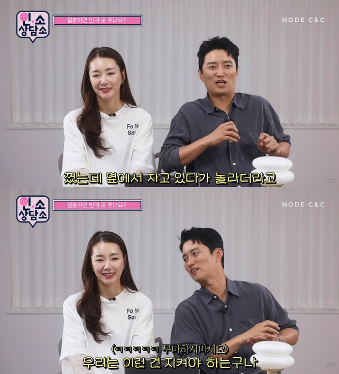 '결혼 10년차' 인교진♥소이현 "아직 방귀 안튼 사이"(인소상담소)[종…
