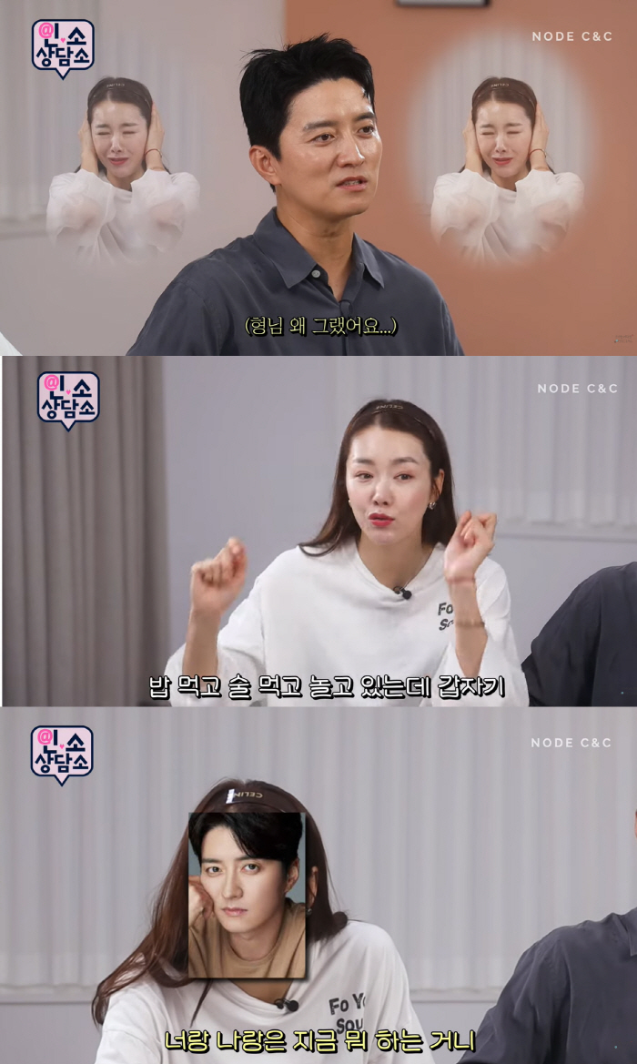 '결혼 10년차' 인교진♥소이현 "아직 방귀 안튼 사이"(인소상담소)[종…