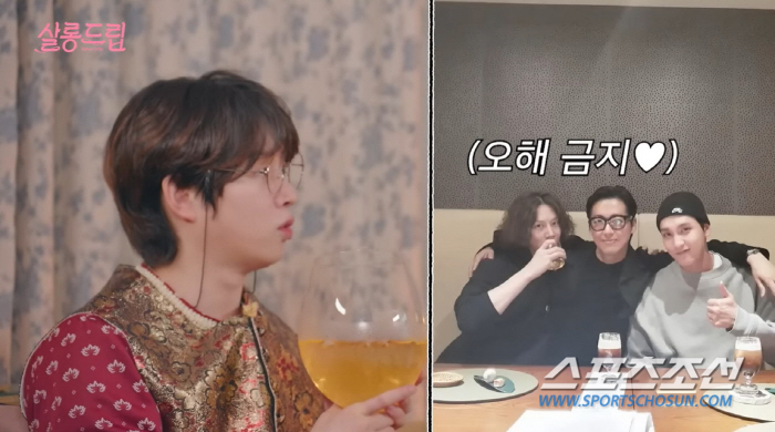 김희철, '남궁민에게 까이는 영상' 진실은…"결혼식도 갔고 밖에서 따로 …