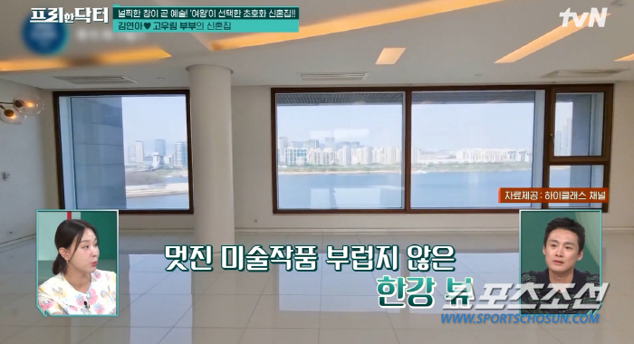 김연아♥고우림 부부, '85억원' 신혼집 내구 구조 공개…이지혜, "기가…