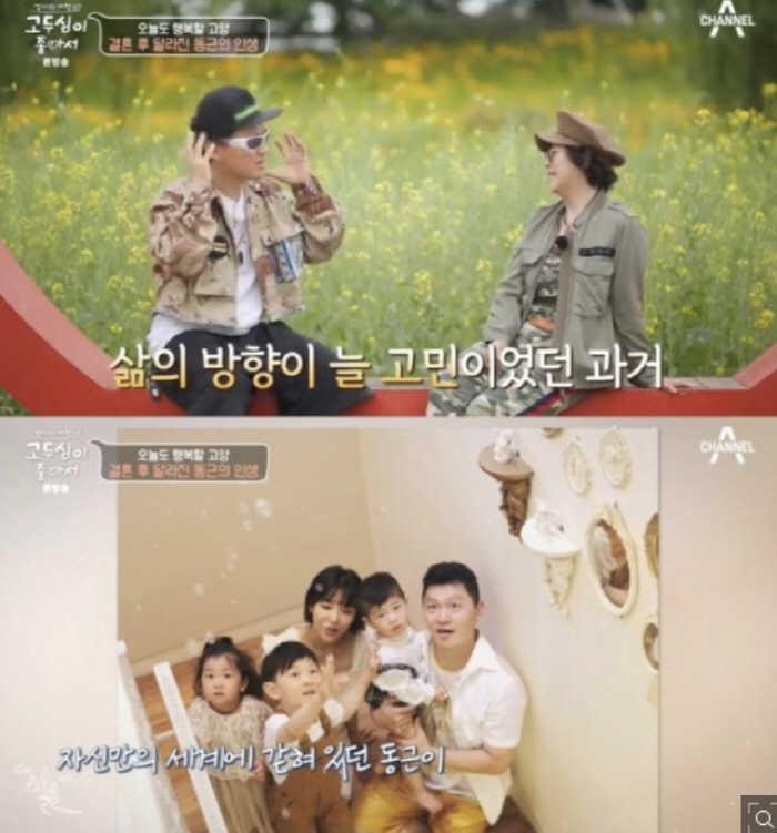 [SC리뷰] 양동근 "성공 빨리했지만 30대 때 바닥 헤매..가족 위해 …