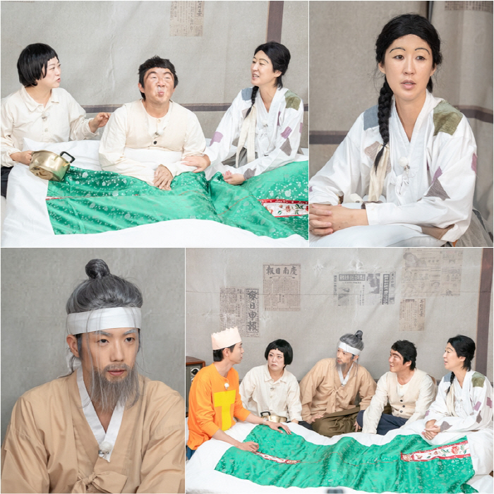 조세호 "일없던 시절, 母전화에 집에 있으면서 '방송국'이라고"('홍김동…